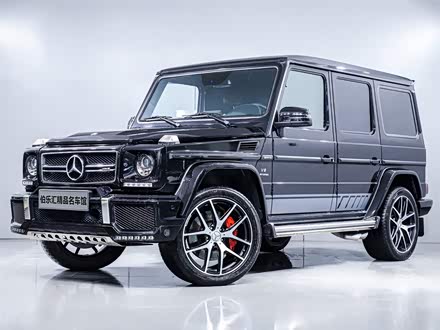 奔驰G级AMG 2018款 AMG G 63 典藏版