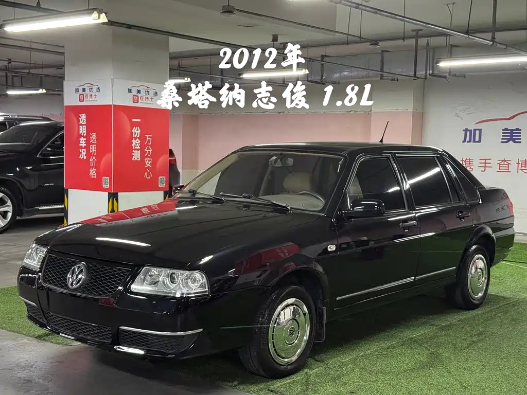 Volkswagen Santana Vista 2012