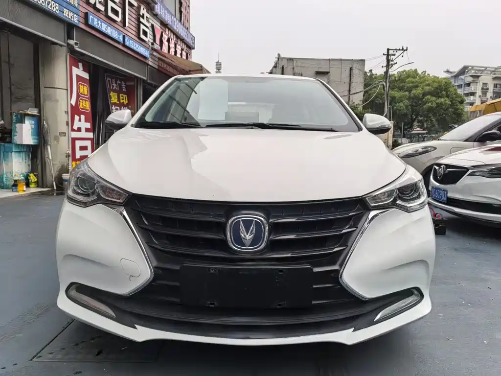 CHANGAN YUEXIANG