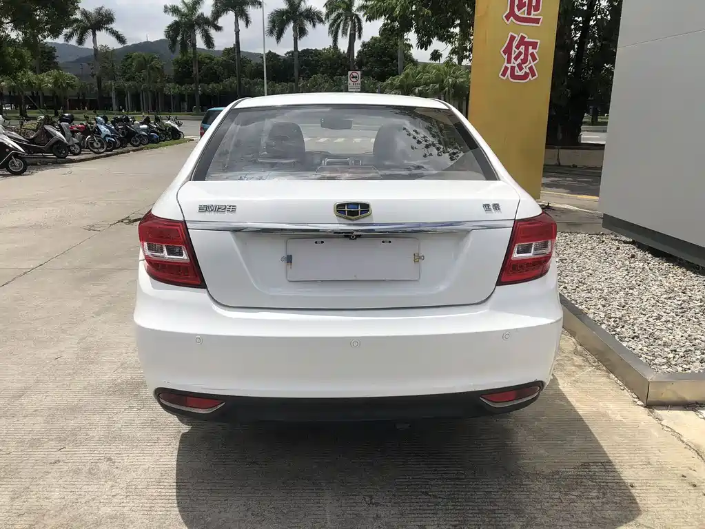 GEELY AUTOMOBILE VISION