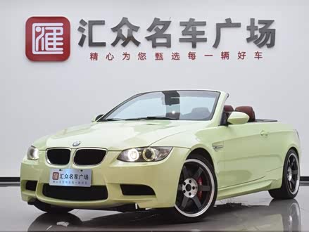 宝马M3 2009款 M3敞篷轿跑车