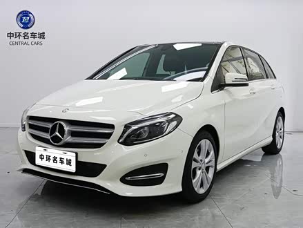奔驰B级 2015款 B 200 时尚型