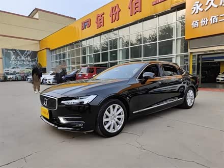 沃尔沃S90 2020款 T5 智逸豪华版
