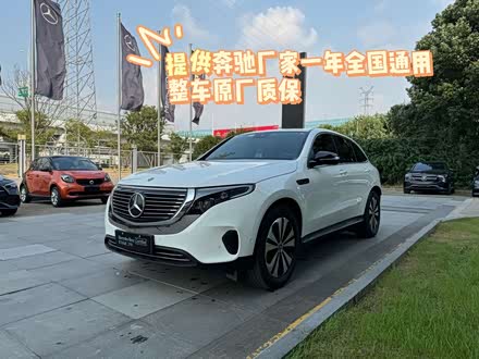 奔驰EQC 2020款 EQC 350 4MATIC