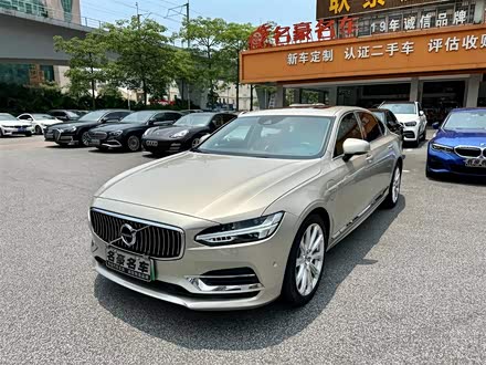 沃尔沃S90新能源 2019款 T8 E驱混动 荣誉版 3座 国VI