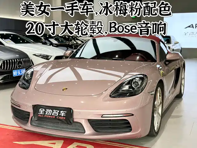 PORSCHE 718