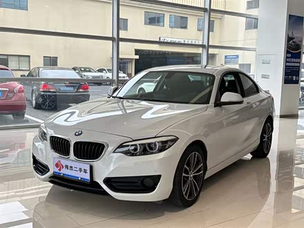 宝马2系 2018款 220i 运动设计套装