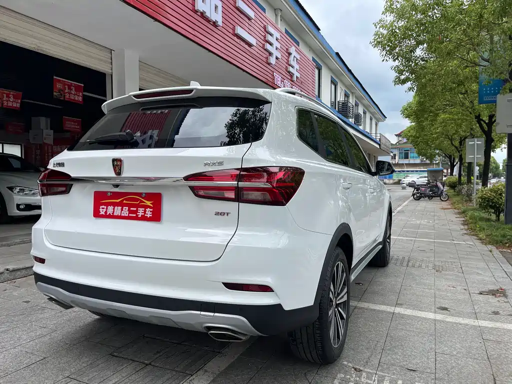 ROEWE RX5