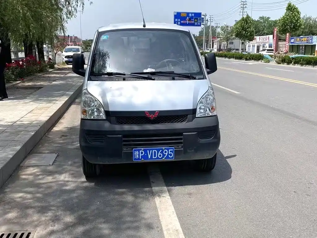 WULING AUTOMOBILE WULING RONGGUANG SMALL CARD