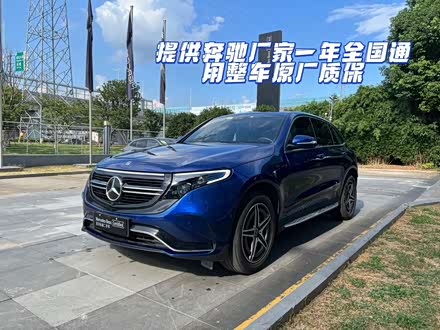 奔驰EQC 2020款 EQC 400 4MATIC