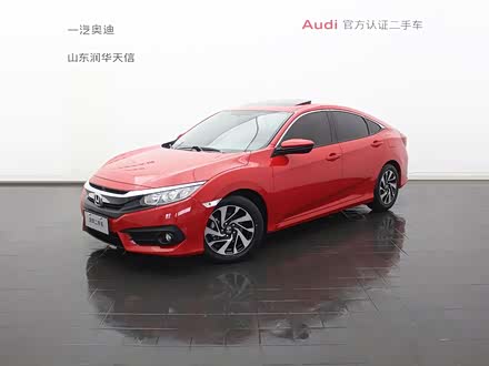思域 2016款 220TURBO CVT豪华版