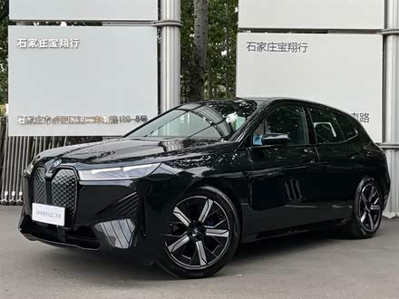 宝马iX 2022款 xDrive40