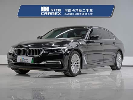 宝马5系新能源 2020款 530Le 先锋版