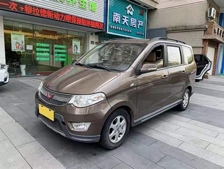 五菱宏光 2014款 1.5L S舒适型