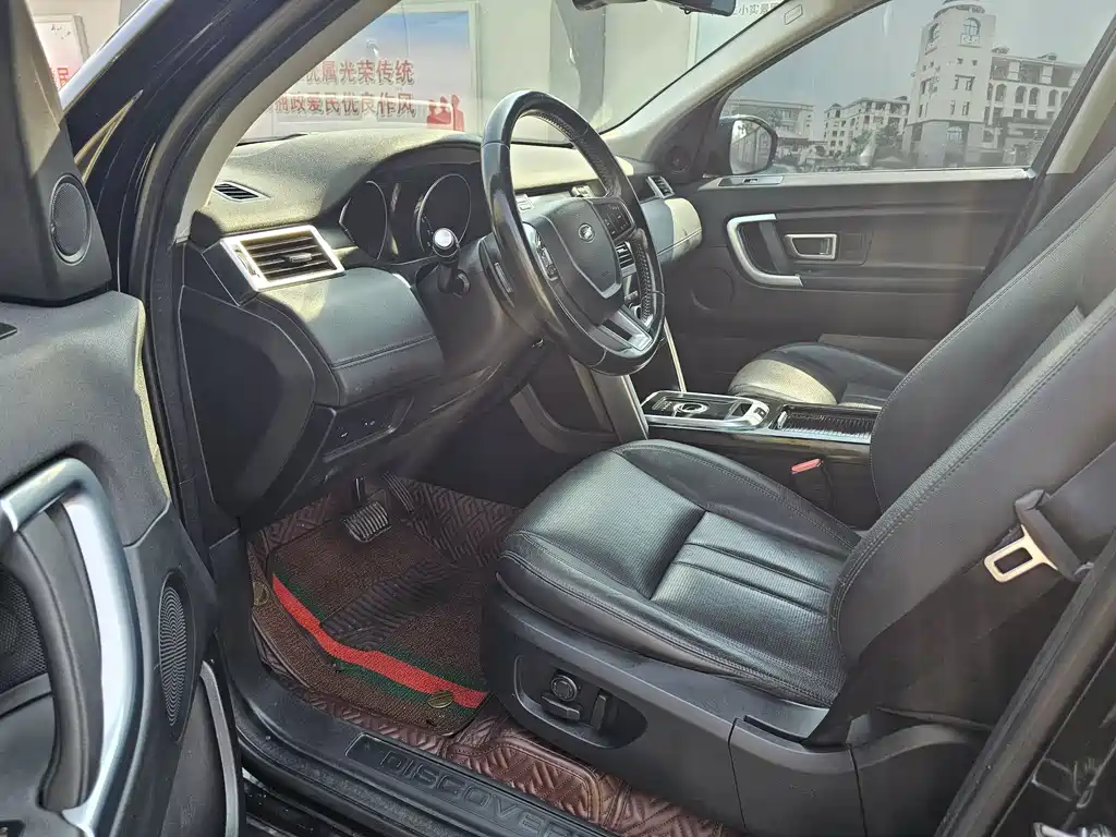 LAND ROVER DISCOVER SHENXING