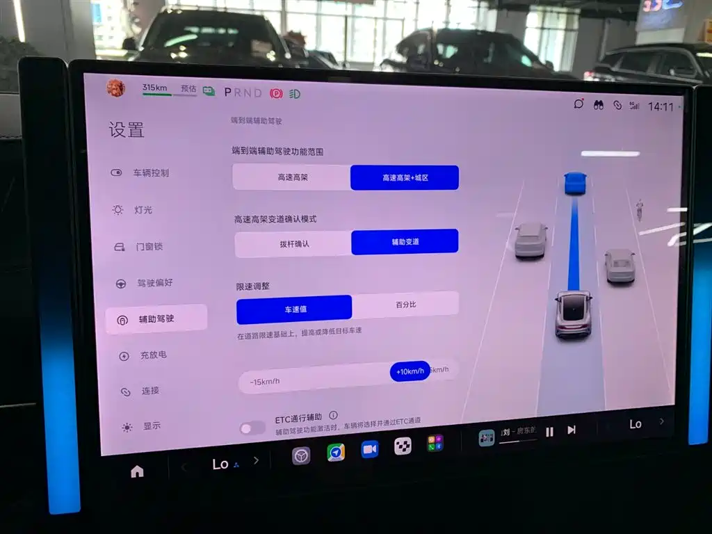 XIAOMI CAR XIAOMI SU7