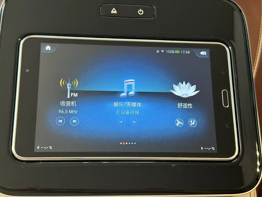 MERCEDES-BENZ MAYBACH GLS