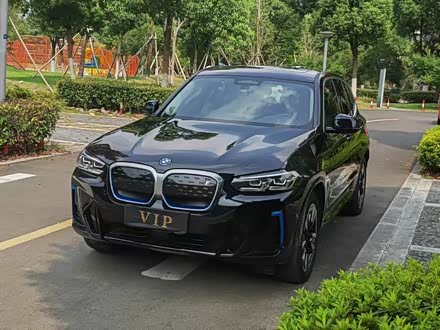 宝马iX3 2022款 创领型