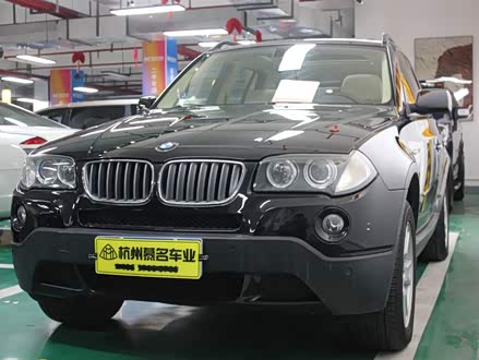 宝马X3进口 2008款 xDrive25i领先型