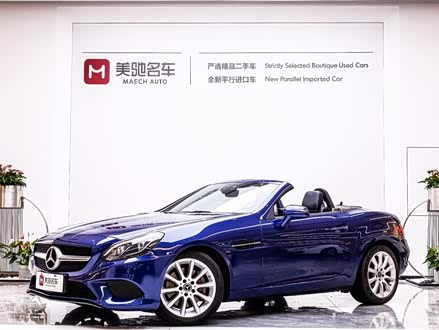 奔驰SLC 2018款 SLC 260 动感型