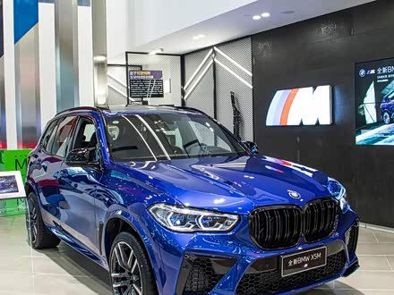 宝马X5 M 2022款 X5 M