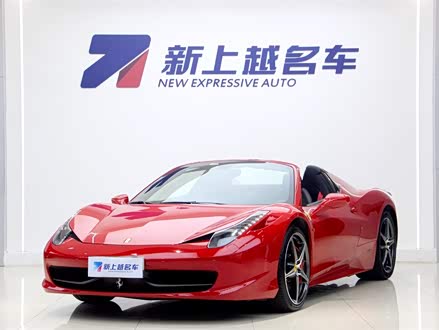 法拉利458 2013款 4.5L Spider