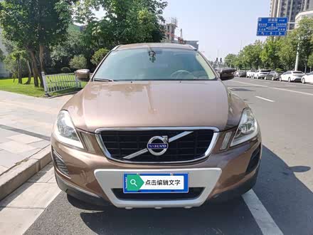 沃尔沃XC60进口 2011款 2.0T 智雅版