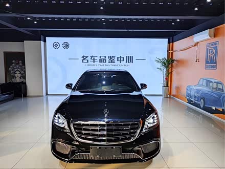 奔驰S级AMG 2018款 AMG S 65 L
