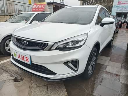 帝豪GS 2019款 1.4T 手动雅