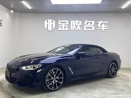 宝马8系 2019款 840i 敞篷轿跑车 M运动套装