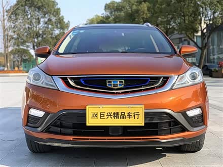 帝豪GS 2016款 优雅版 1.3T 自动臻尚型