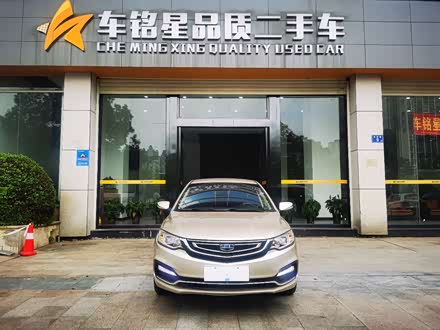 远景 2018款 1.5L 自动幸福版