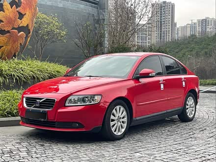 沃尔沃S40 2010款 2.0L 自动智雅版