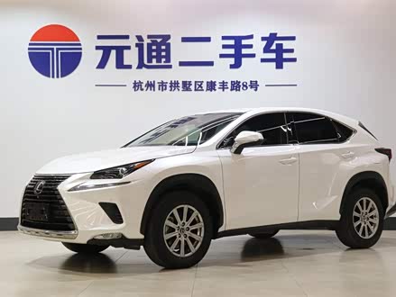 雷克萨斯NX 2018款 200 前驱 锋行版 国V