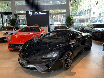 迈凯伦570 2015款 570S 3.8T Coupe
