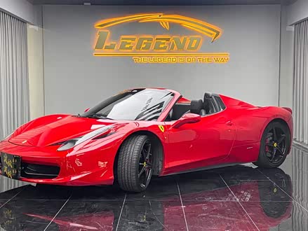 法拉利458 2013款 4.5L Spider