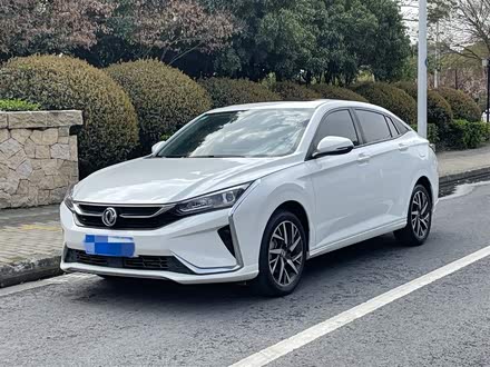 奕炫 2020款 230T 自动炫目版