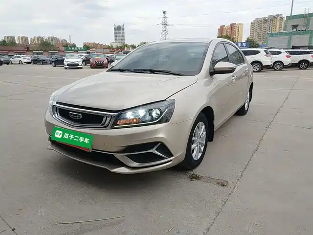 GEELY AUTOMOBILE EMGRAND