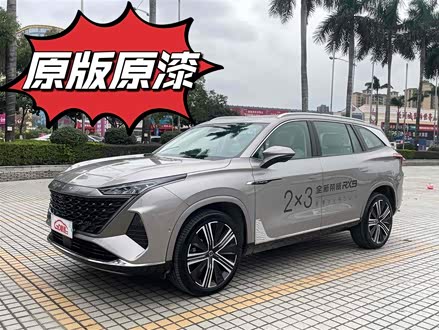 荣威RX9 2023款 2.0T 四驱尊享版