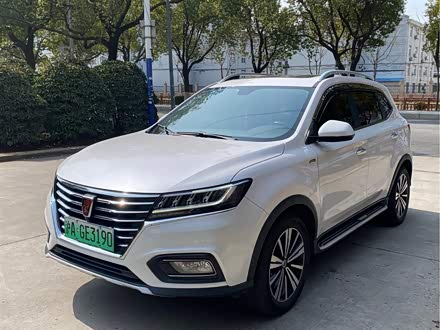 荣威RX5新能源 2017款 eRX5 50T 混动互联尊荣旗舰版