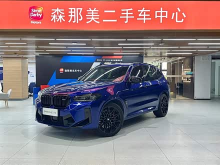 宝马X3 M 2021款 X3 M雷霆版