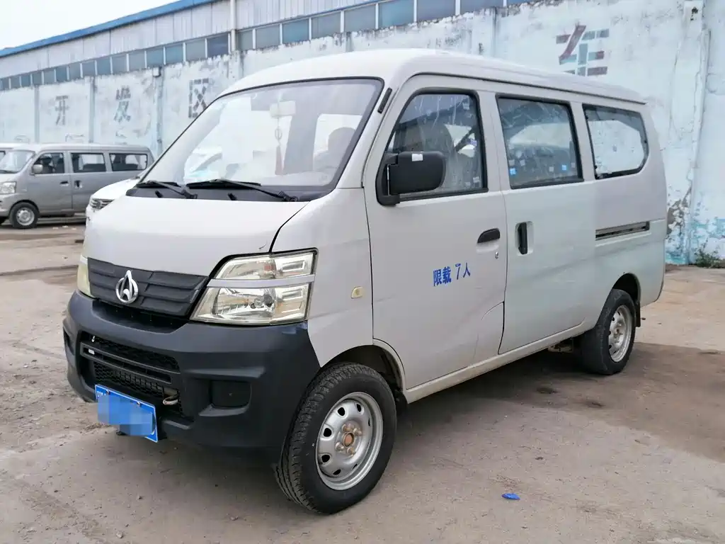 Kaicheng Star 2 2014