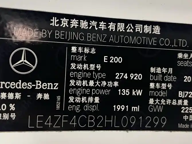MERCEDES-BENZ E CLASS