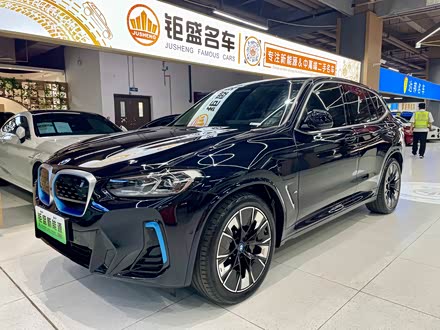 宝马iX3 2022款 创领型