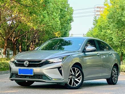 奕炫 2020款 230T 自动炫酷版