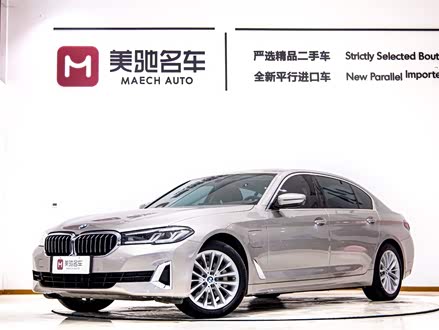宝马5系新能源 2021款 535Le 豪华套装