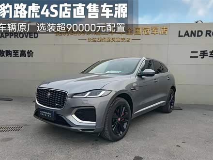 捷豹F-PACE 2021款 340PS R-Dynamic SE