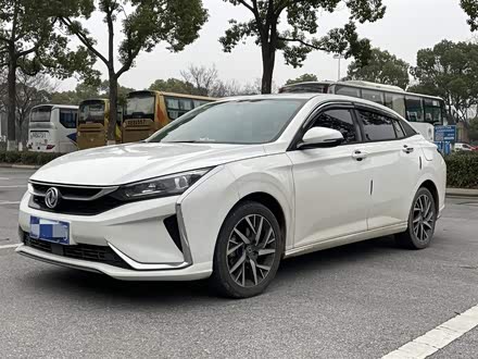 奕炫 2020款 230T 自动炫目版