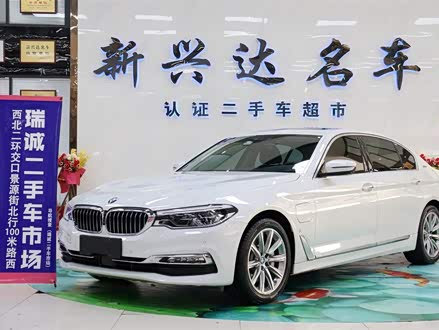 宝马5系新能源 2018款 530Le 豪华套装