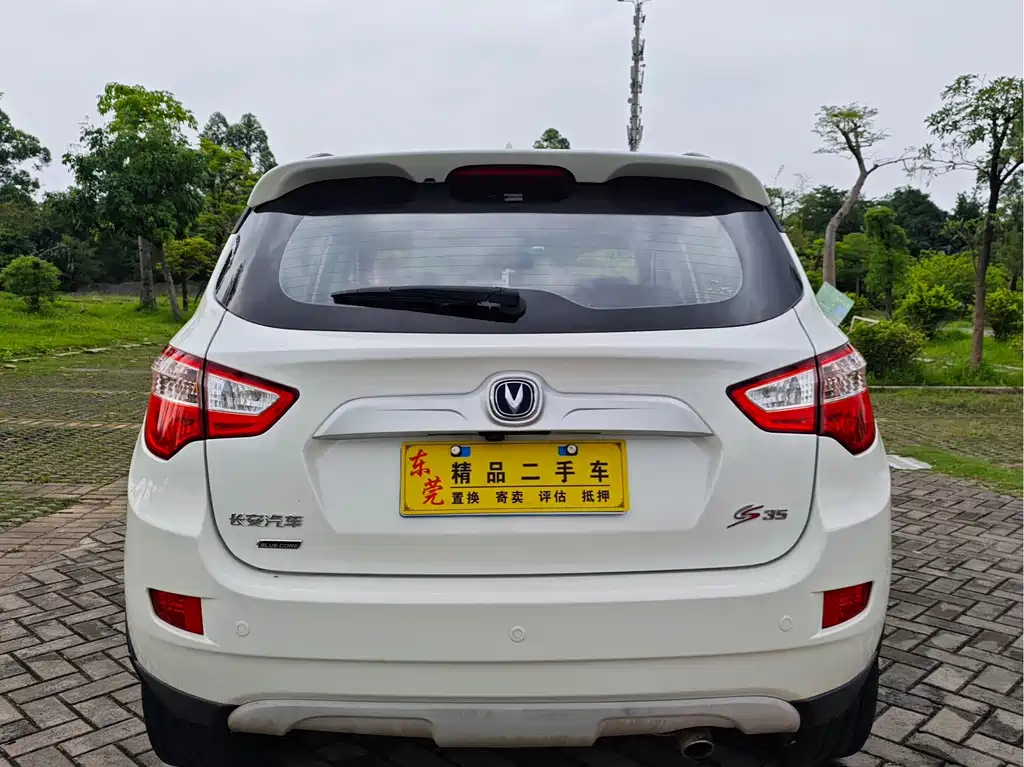 CHANGAN CS35